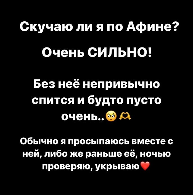 Татьяна Репина: Вопросов не будет и объяснять не придётся