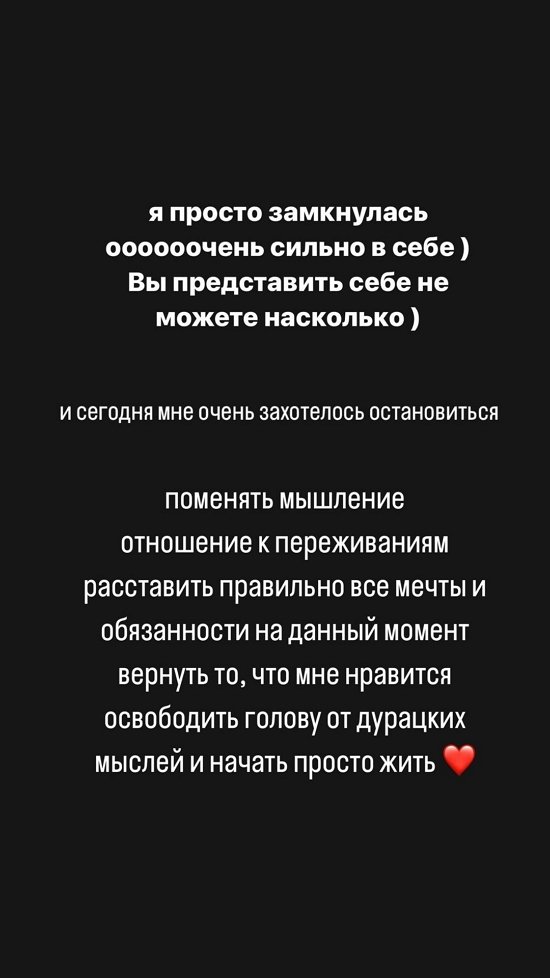 Алёна Савкина: Это просто мои потерянные амбиции...