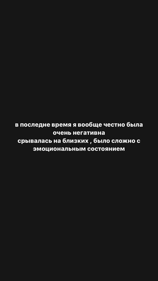 Алёна Савкина: Это просто мои потерянные амбиции...