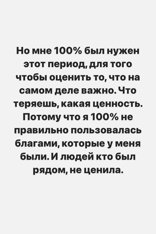 Александра Черно: У меня новый поклонник