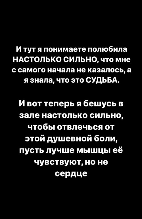 Татьяна Репина: С самого начала я знала, что это судьба