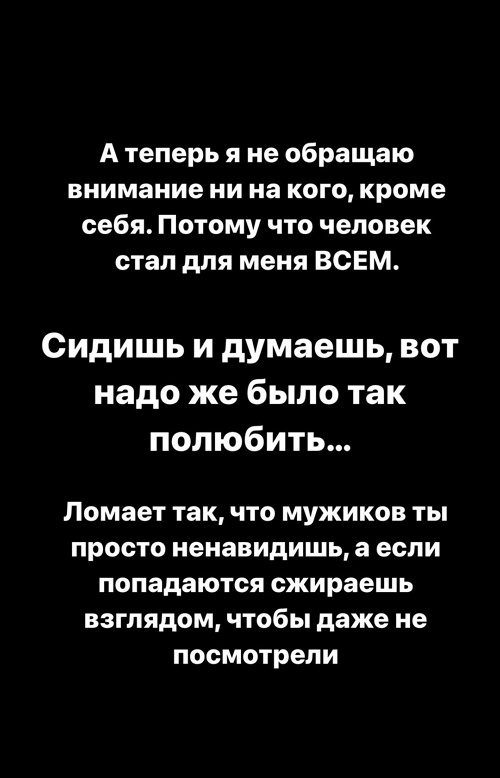 Татьяна Репина: С самого начала я знала, что это судьба