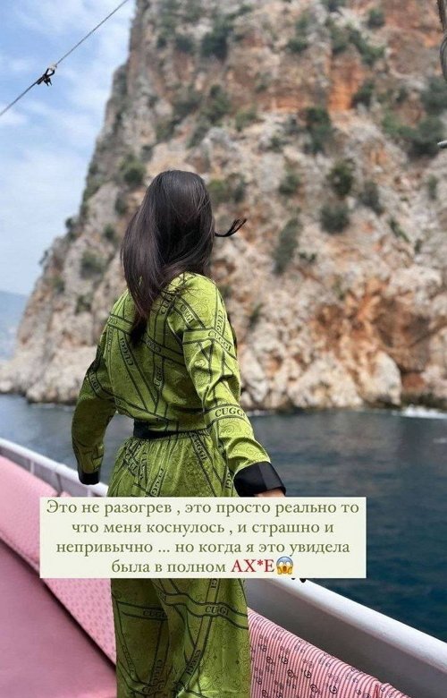 Кристина Бухынбалтэ: Я в шоке от того, что узнала и увидела