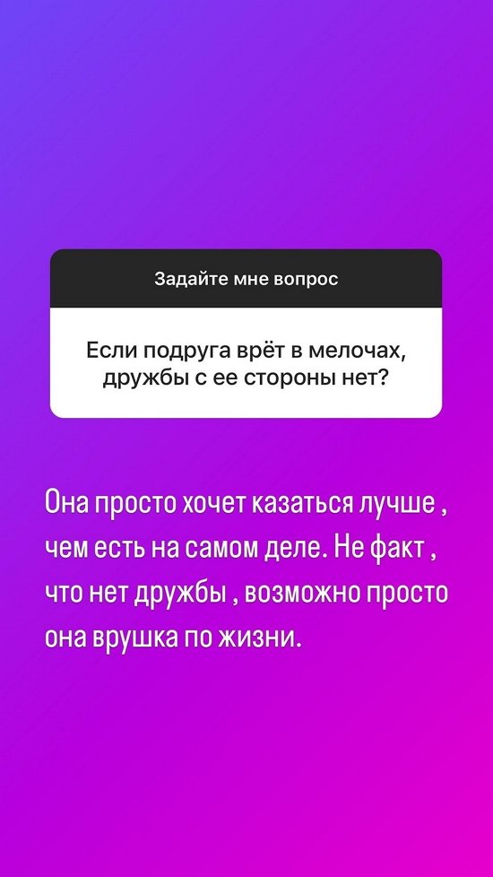 Ксения Задойнова: Редко получается созвониться