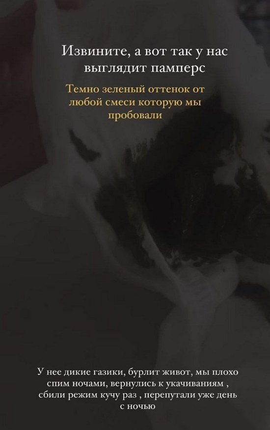 Виктория Бахарева: Я уже не могу держать её на руках