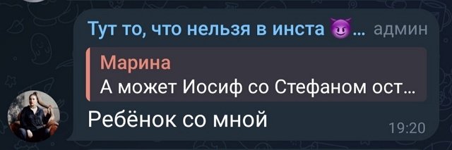 Александра Черно: Не могу остановить слёзы