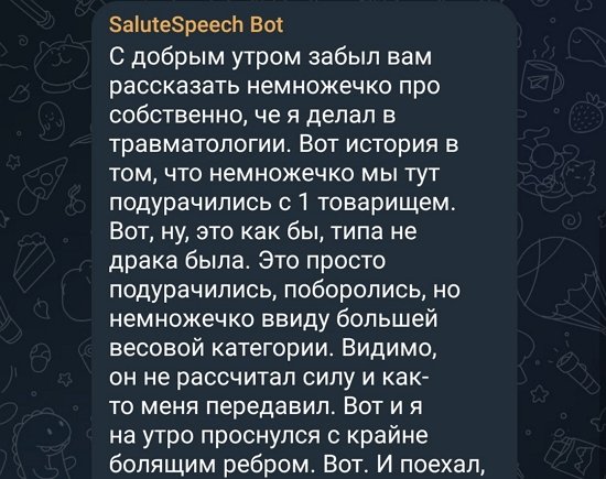 Никита Крупский: Поборолись, подурачились...