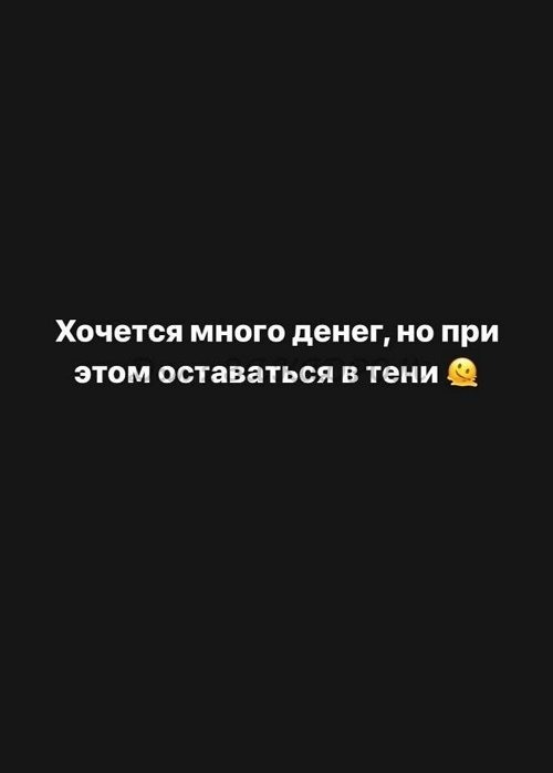 Александра Черно: В жизни я очень скромный человек