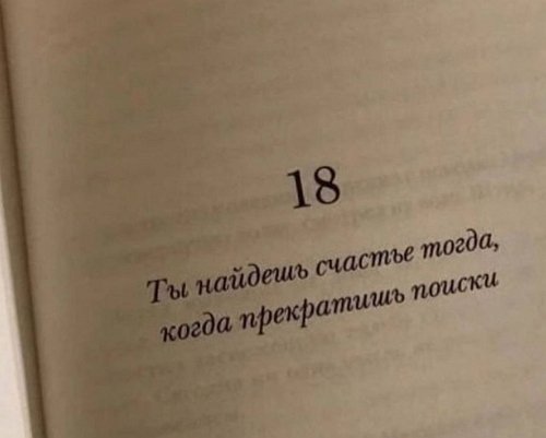 Александра Черно: Я пока не в отношениях