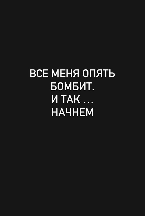 Клавдия Безверхова: Хотелось посмотреть на его реакцию