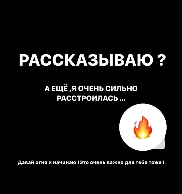 Александра Артёмова: Я очень сильно расстроилась