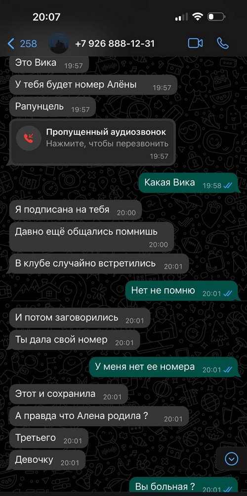 Анастасия Стецевят: Люди не чувствуют границ