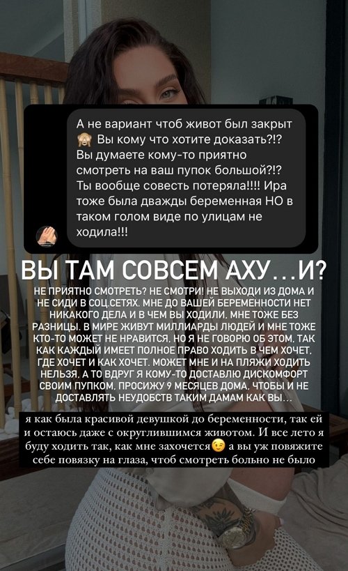 Татьяна Мусульбес: Неприятно смотреть? Не смотри!