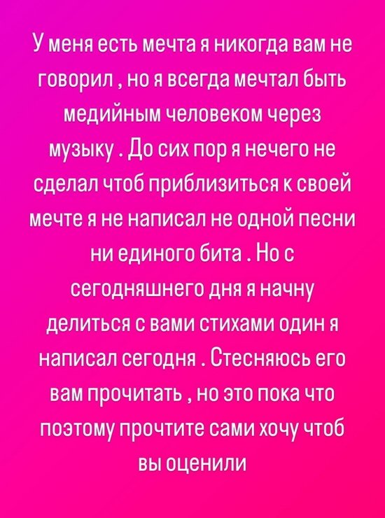 Илья Сёмин: Я никогда вам об этом не говорил