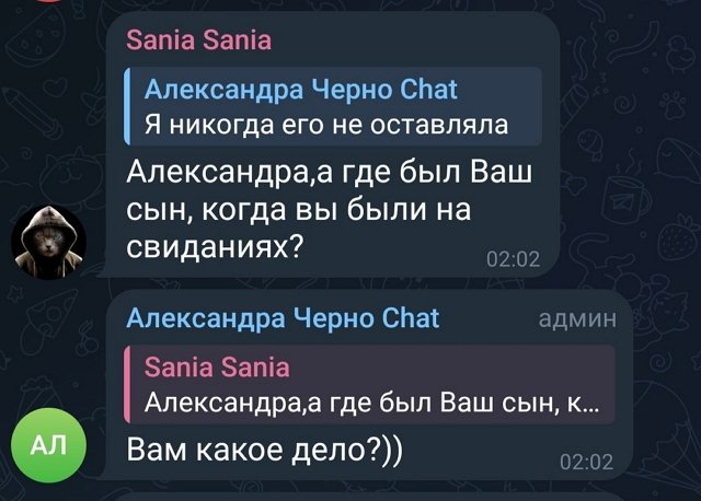 Александра Черно: Я живу в Пойме 4 года