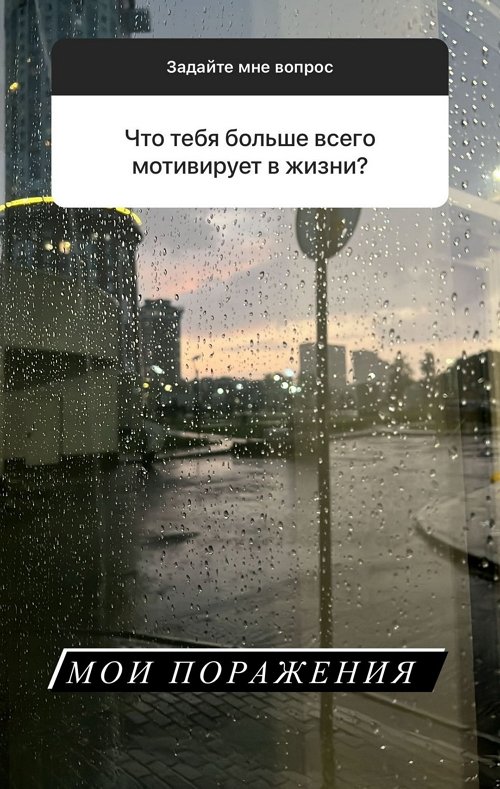 Дмитрий Мещеряков: Спасибо большое за тёплые слова