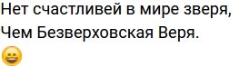 Стихи о Дом-2 на 9.06.2024