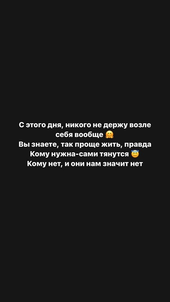 Александра Черно: Вы знаете, так проще жить...