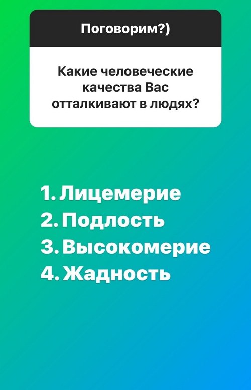 Ирина Агибалова: Никто никого не содержит