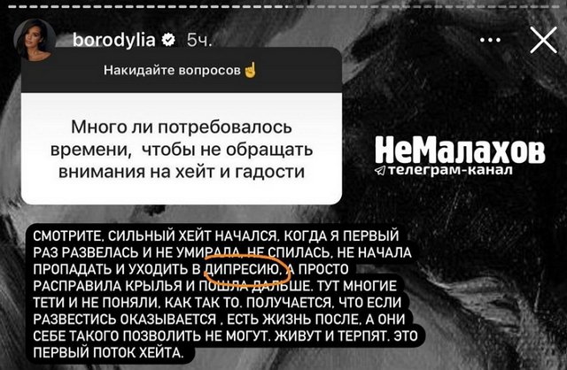 Май Абрикосов: «Подделка», «ограниченность»...