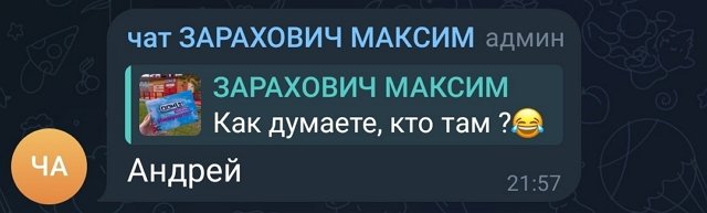 Николай Соболев попрощался с проектом