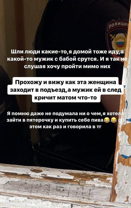 Алёна Опенченко: Такое со мной в первый раз