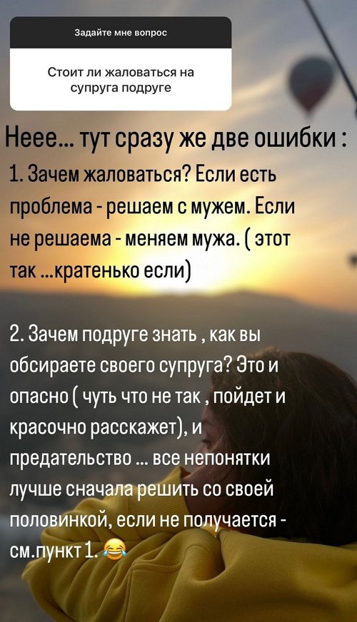 Юлия Колисниченко: Они гости в моей жизни