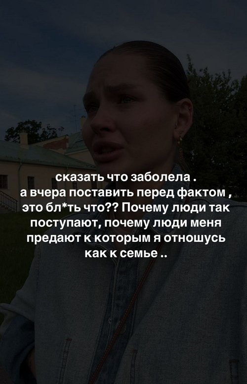 Анна Стрелкова: У меня нет слов...