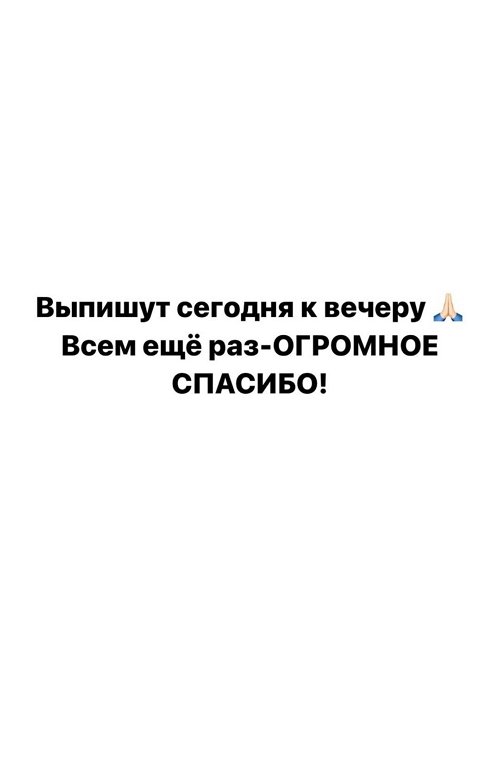 Александра Черно: После этого можете мне не звонить