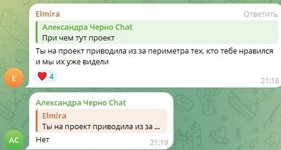 Александра Черно: Я очень влюбчивая и впечатлительная...