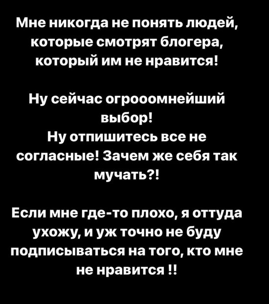 Александра Черно: Я не обязана показывать вам своего ребёнка!