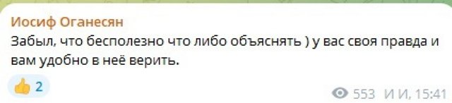 Иосиф Оганесян: Соскучился по работе