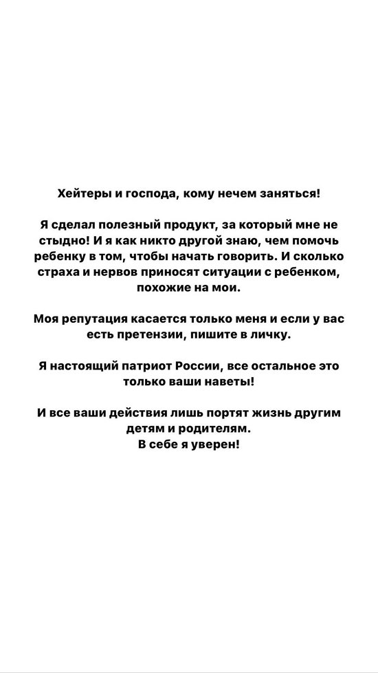 Иосиф Оганесян: В себе и своём продукте я уверен!