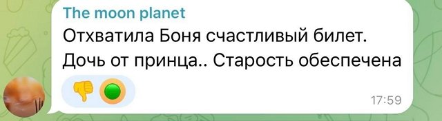 Виктория Боня: Он ничего не оплачивает!