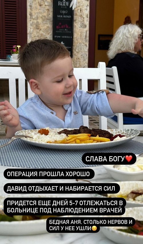 Анна Блюменкранц: Утро было не доброе