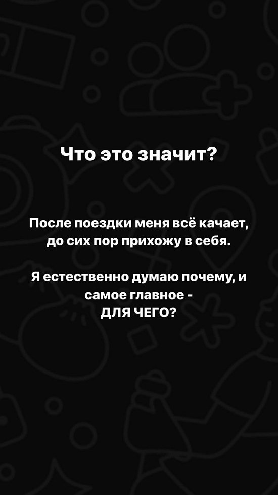 Николай Субачев: Доброе чёрное утро!