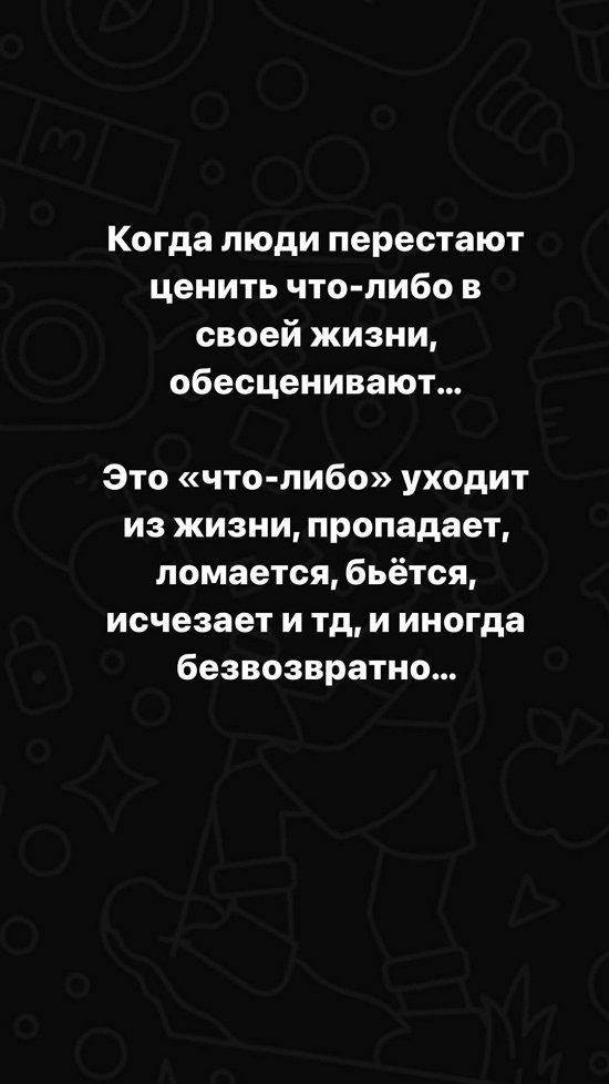 Николай Субачев: Доброе чёрное утро!