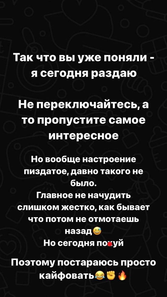 Николай Субачев: Доброе чёрное утро!