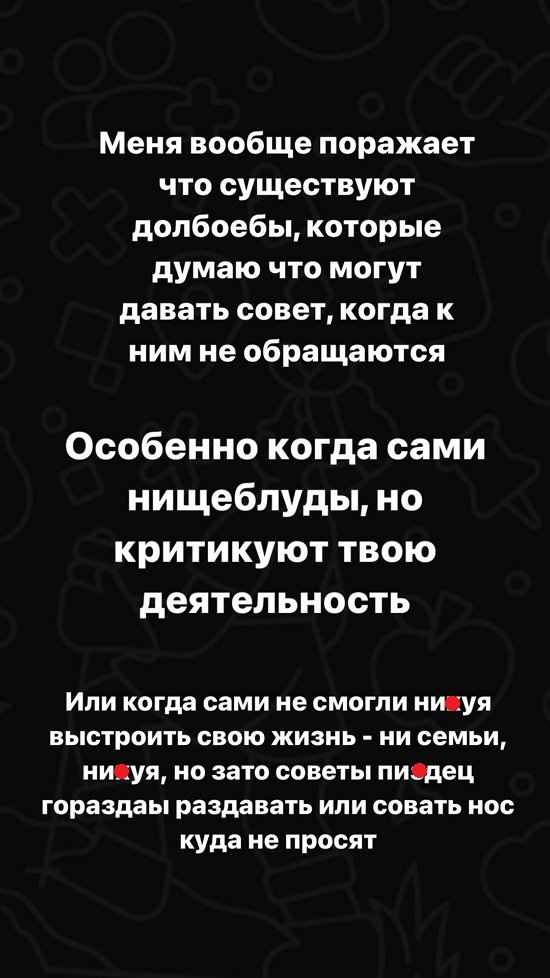 Николай Субачев: Доброе чёрное утро!