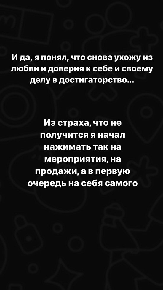 Николай Субачев: Доброе чёрное утро!