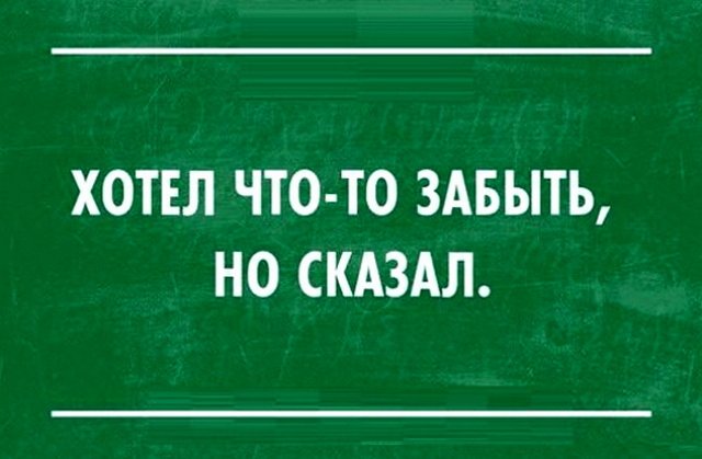 Мнение о событиях на Доме-2 (11.07.2024)