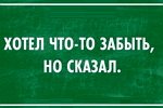 Мнение о событиях на Доме-2 (11.07.2024)