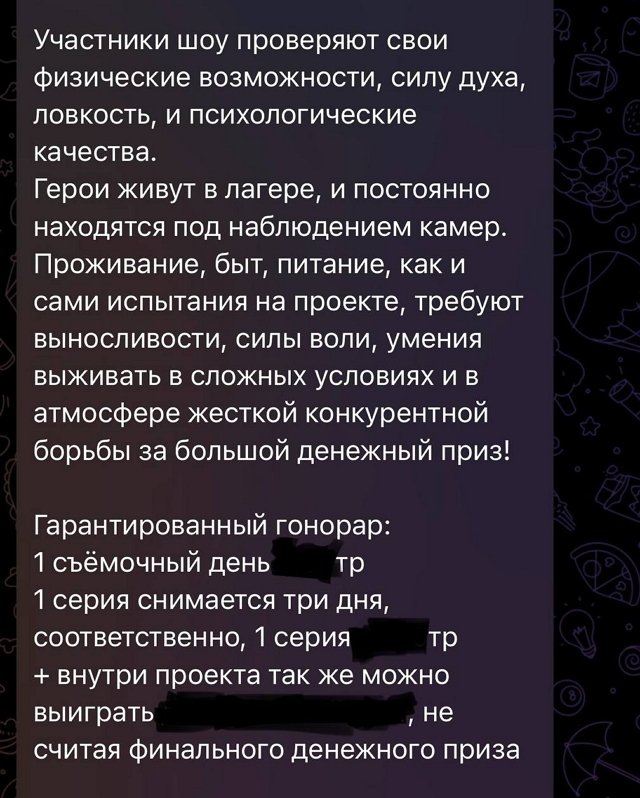 Роман Тертишный: Привет всем недоброжелателям