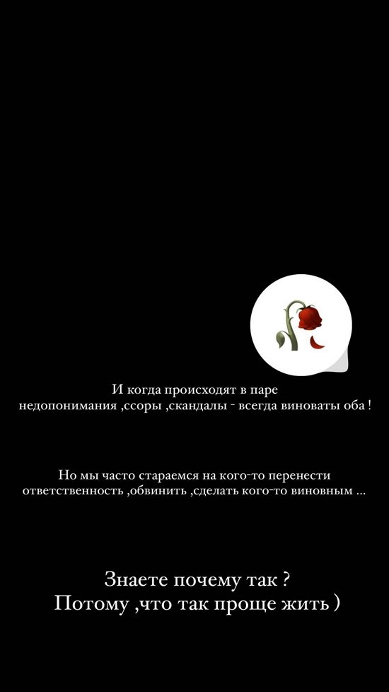 Александра Артёмова: Николая не было дома почти неделю