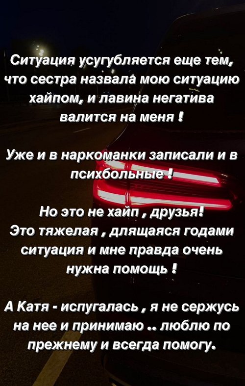 Юлия Колисниченко: Я постоянно жду подвоха