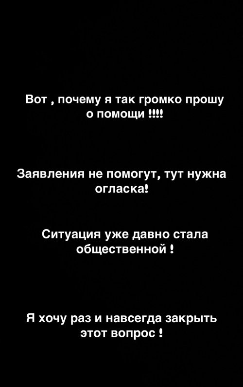 Юлия Колисниченко: Я постоянно жду подвоха