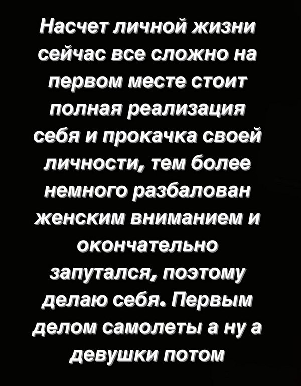 Дмитрий Мещеряков: Окончательно запутался