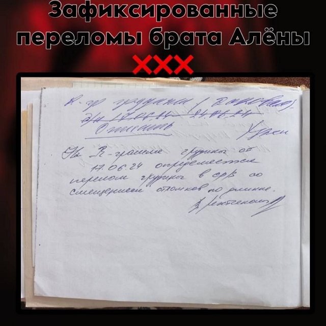 Юлия Колисниченко: Он запугивал меня связями в полиции