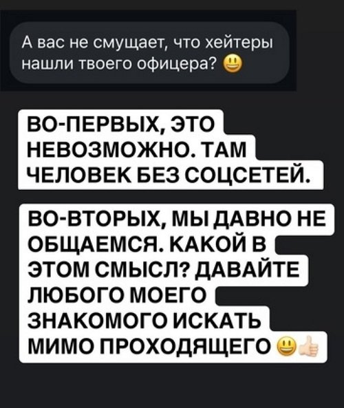 Александра Черно: Это просто с ума сойти