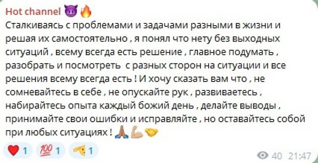 Алексей Горячий: В жизни я жил совсем по другому 